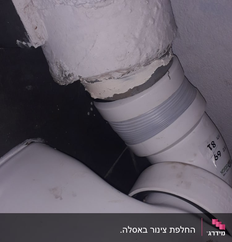 צינור פלסטיק לבן מחובר לקיר